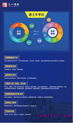 軟件硬件雙輪驅(qū)動(dòng)，CITE2021前瞻智能駕駛未來