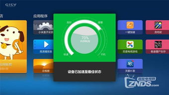 五一假期觀影指南 熱門電視軟件研發(fā)與銷售全景解析