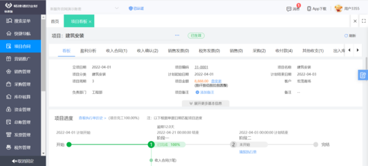華為工廠ERP系統(tǒng)中的軟件研發(fā)與銷售一體化管理策略