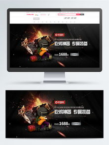 探索天貓數(shù)碼產品海報素材寶庫 千圖網免費下載與創(chuàng)意模板推薦